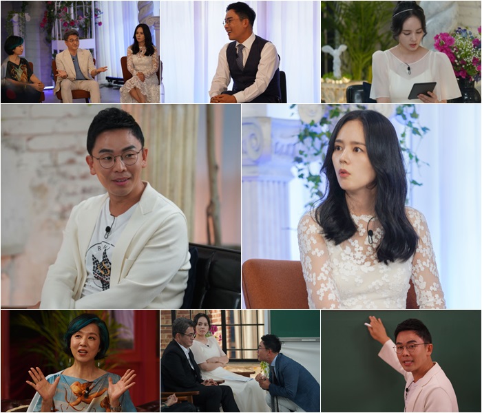 ▲MBN '신들의 사생활' 스틸컷, 제공|MBN