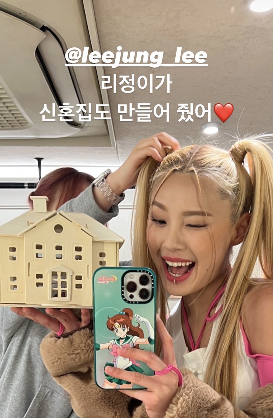 ▲ 출처| 허니제이 인스타그램