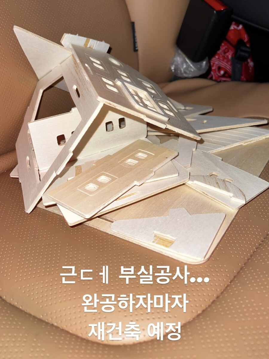 ▲ 출처| 허니제이 인스타그램