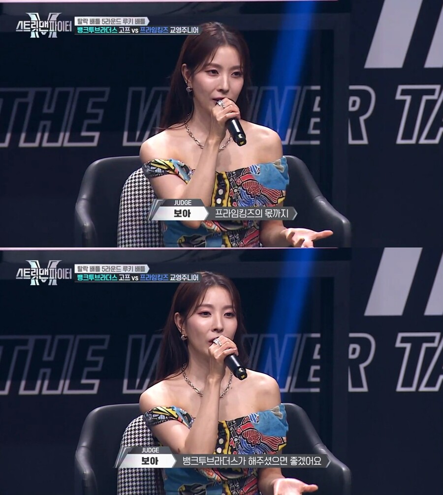 ▲ 보아. 출처|Mnet '스트릿 맨 파이터' 방송화면 캡처