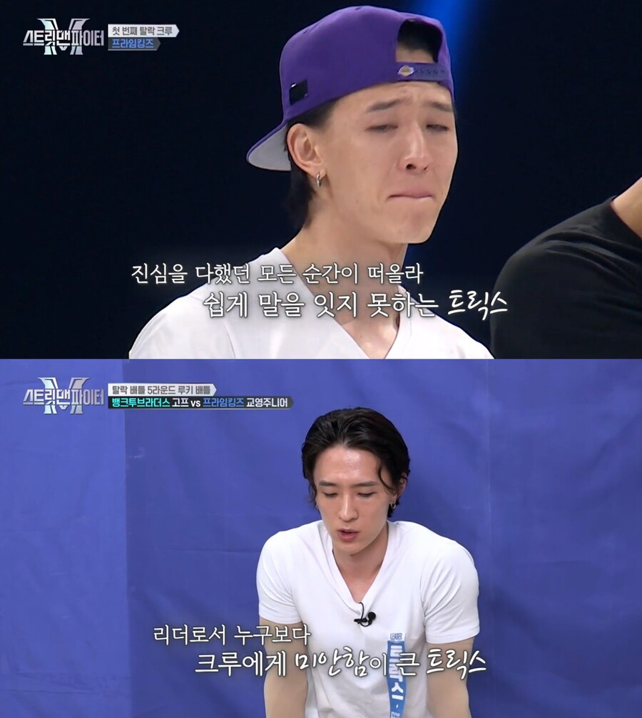 ▲ 보아. 출처|Mnet '스트릿 맨 파이터' 방송화면 캡처