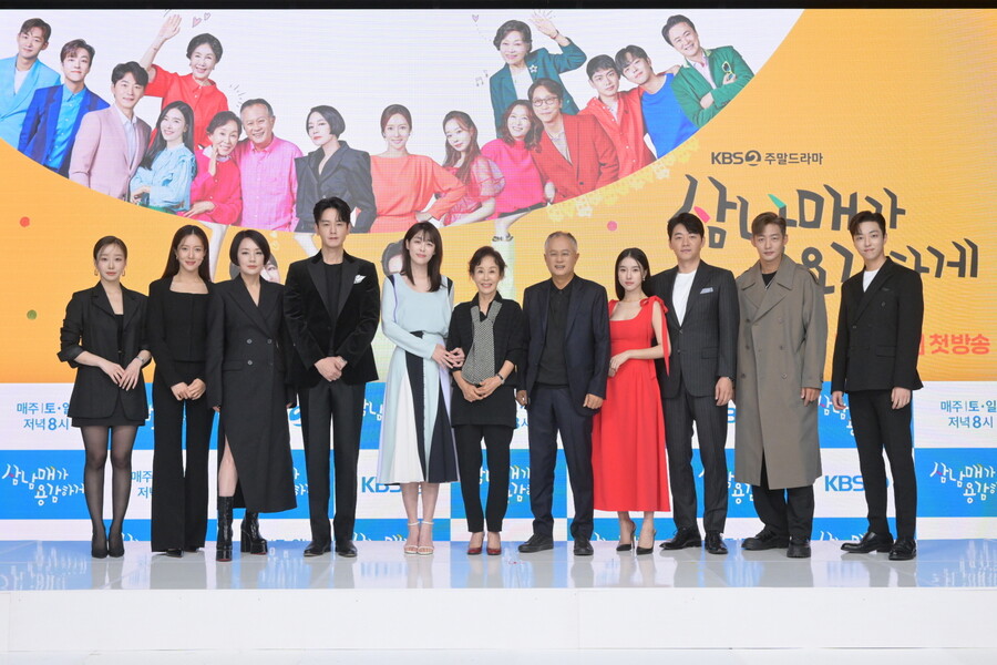 "밥 맛 도는 드라마"…이하나-임주환, '삼남매가 용감하게'로 주말 저녁 책임진다[종합]