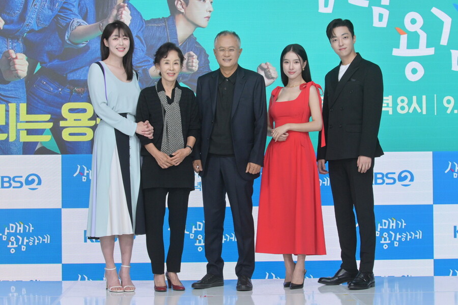 ▲ KBS2 새 주말드라마 '삼남매가 용감하게' 출연진. 제공| KBS
