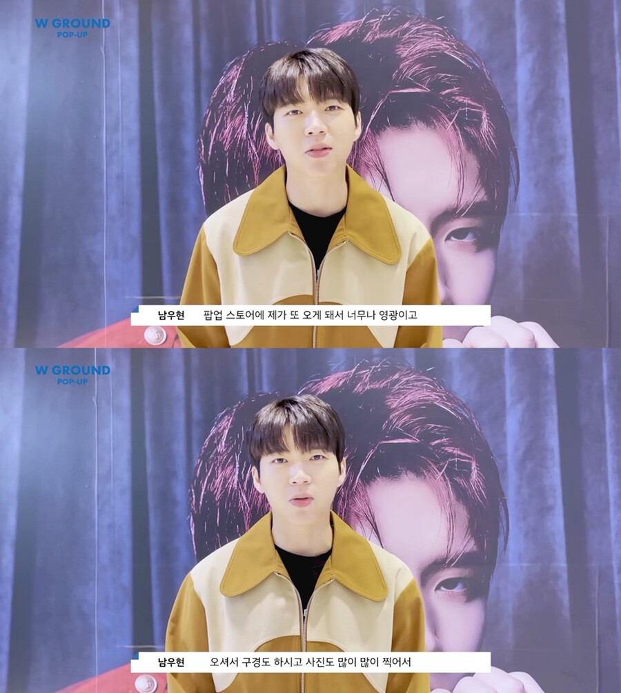 ▲ 남우현. 제공| 울림엔터테인먼트