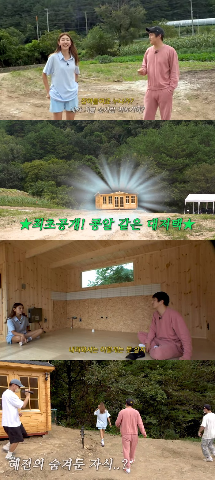 ▲ 한혜진이 강원도에 지은 농막으로 기안84를 초대했다. 출처|유튜브 채널 '한혜진 Han Hye Jin' 영상 캡처