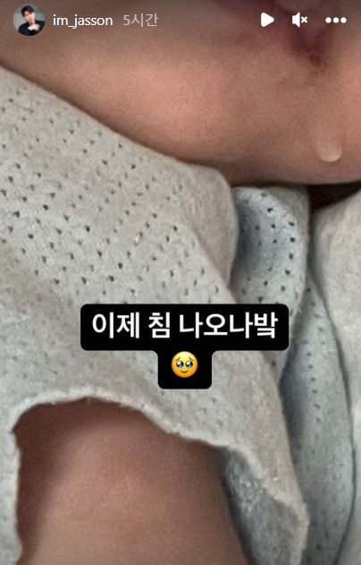▲ 제이쓴 아들. 출처ㅣ제이쓴 인스타그램