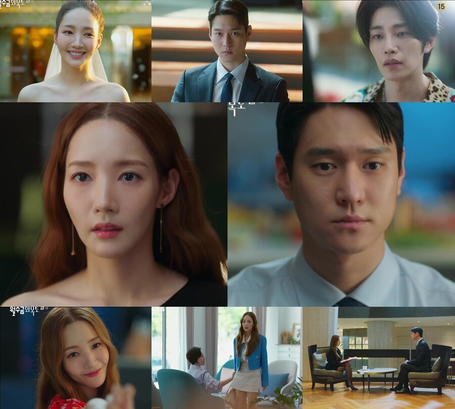 ▲ tvN 수목드라마 '월수금화목토' 방송 화면. 제공| tvN