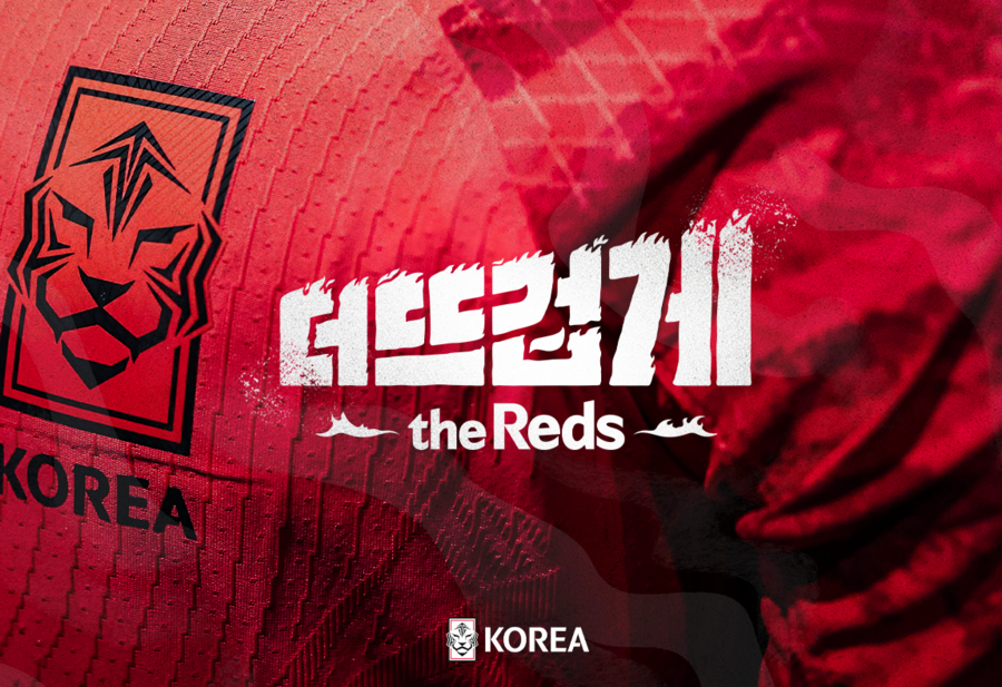 ▲ 2022 카타르월드컵 슬로건이 확정됐다. ⓒ대한축구협회