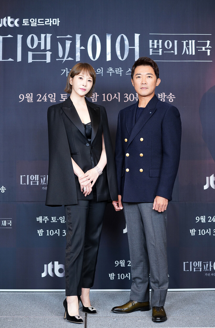 ▲ JTBC 새 토일드라마 '디 엠파이어 법의 제국' 배우 김선아, 안재욱. 제공| JTBC