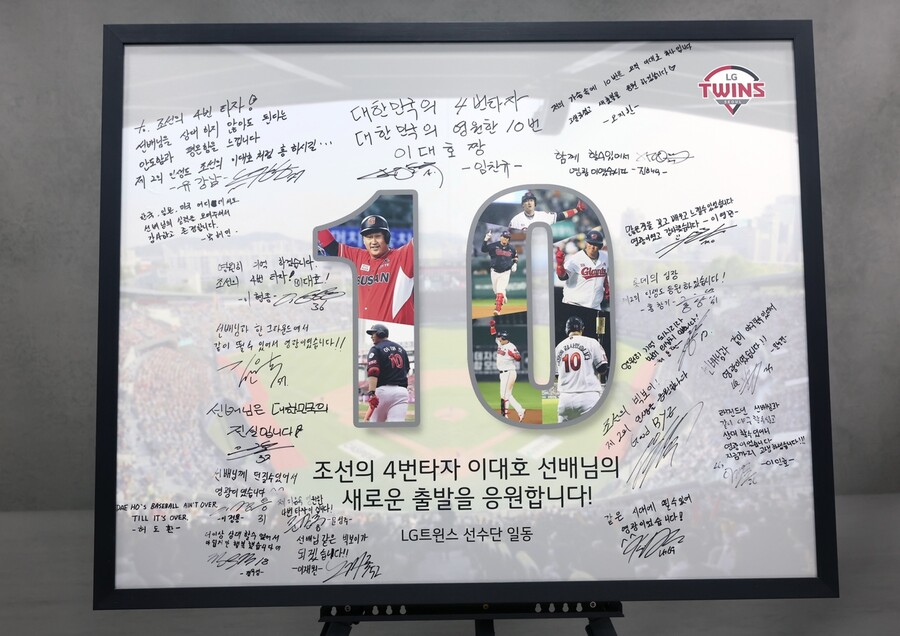 ▲ LG 선수단이 이대호를 위해 준비한 메시지 액자. ⓒ LG 트윈스