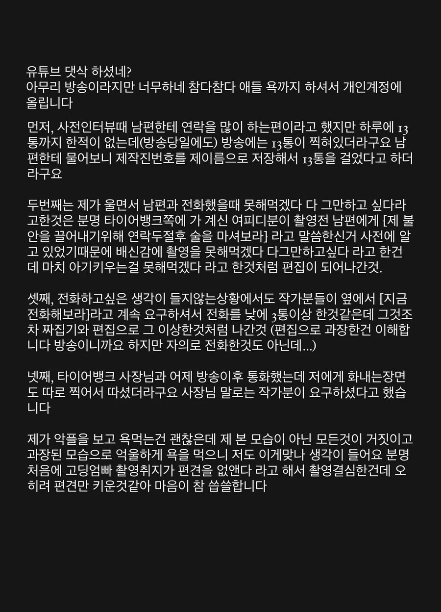 ▲ 출처|하리빈 인스타그램