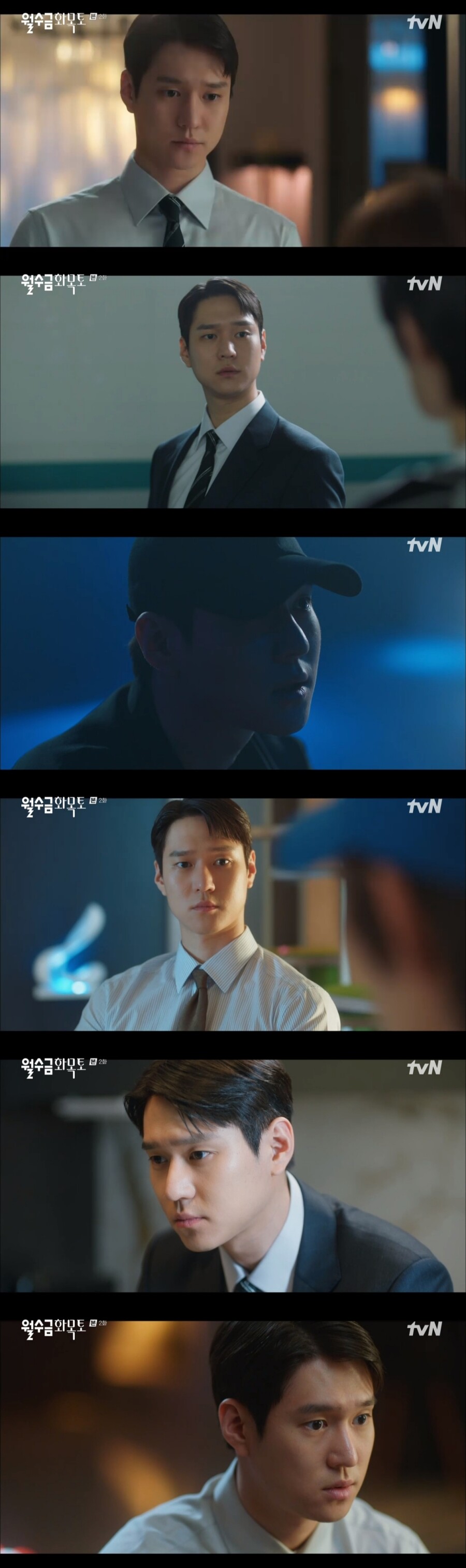 ▲ tvN 수목드라마 '월수금화목토' 방송 화면. 제공| tvN