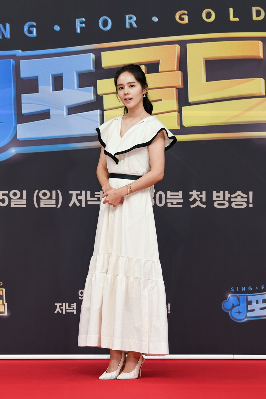 ▲ 한가인. 제공| SBS
