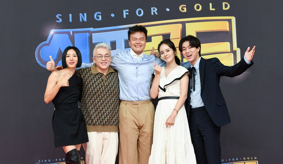 "무조건 봐야 한다"…박진영→한가인이 보장하는 감동 오디션 '싱포골드'[종합]