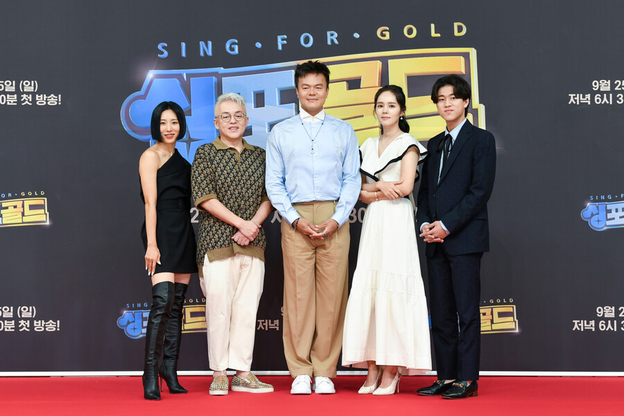 ▲ 리아킴 김형석 박진영 한가인 이무진(왼쪽부터). 제공| SBS