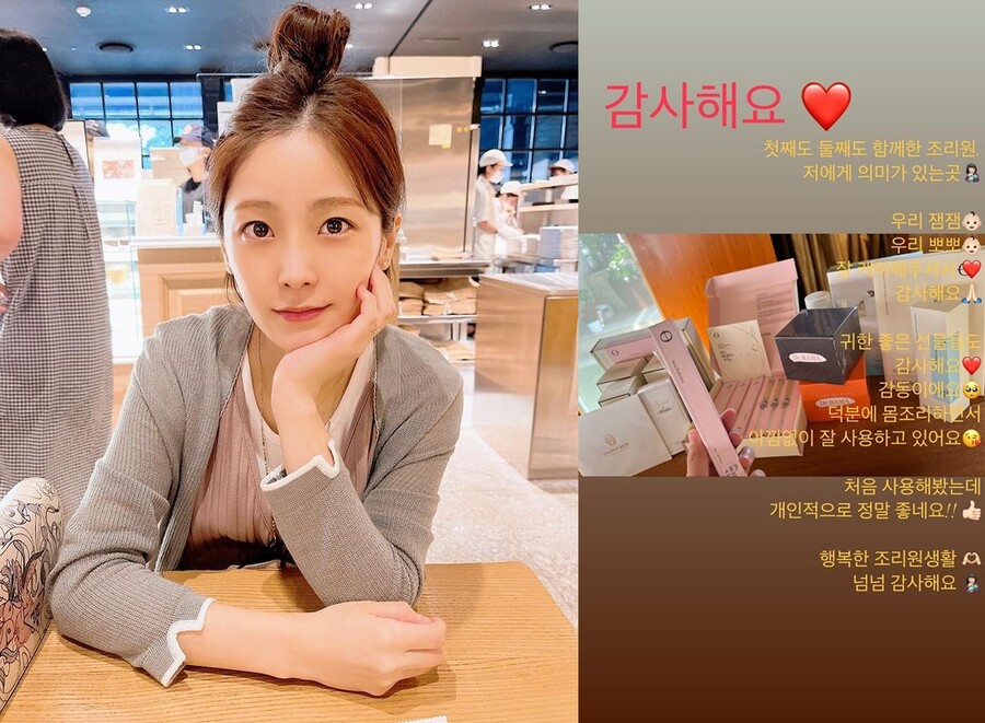 ▲ 출처|소율 인스타그램