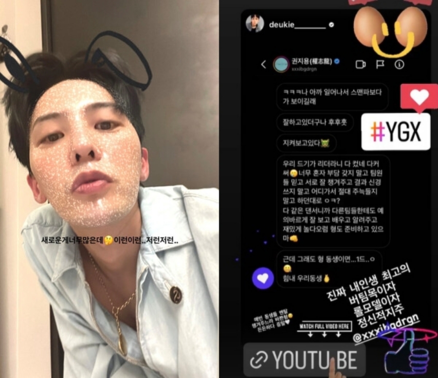 지드래곤, 이렇게 따뜻한 사람이었어…YGX 권영득 "동생들 멘탈 챙겨주느라 바쁜형"