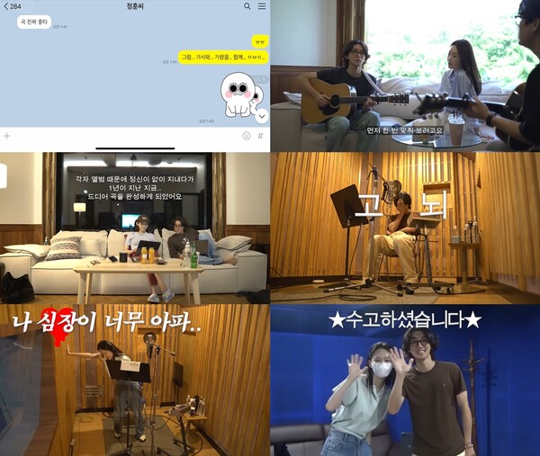 ▲ 강민경이 공개한 스포일러 브이로그. 제공|웨이크원, 페포니뮤직