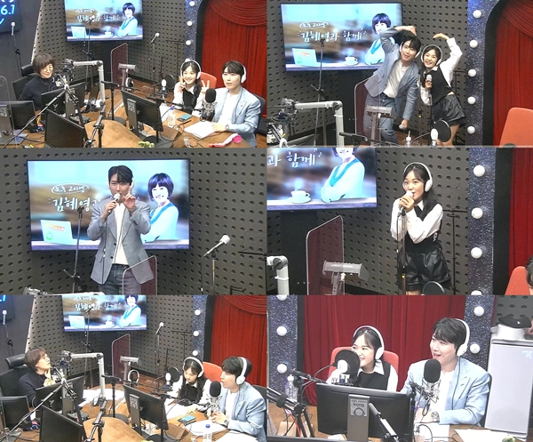 '김혜영과 함께' 김태연‧천재원, 실력과 끼 겸비한 '트로트 오누이' 눈도장