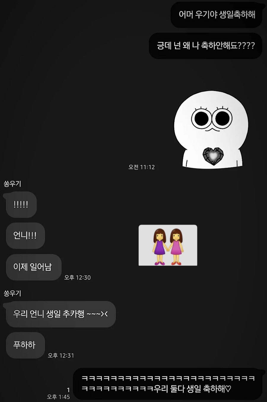 ▲ 출처|미주 인스타그램