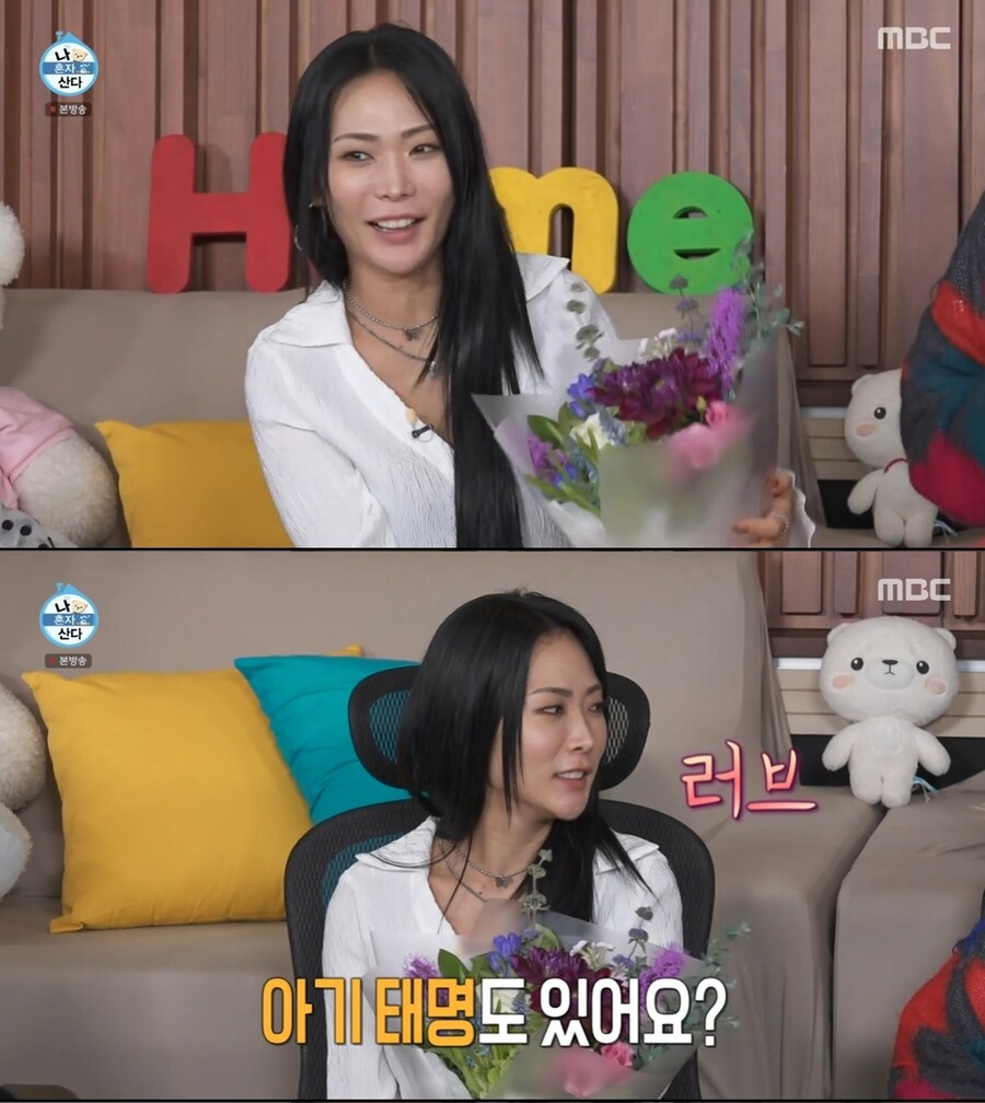 ▲ 허니제이. 출처|MBC '나 혼자 산다' 방송화면 캡처