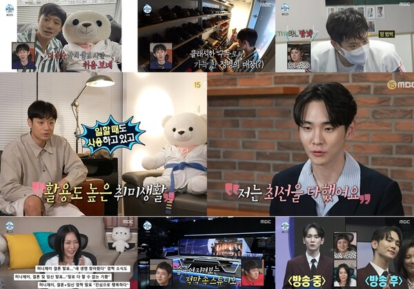 '나혼산' 천정명, 자취 8년차 '깔끔X꼼꼼' 라이프 대공개[TV핫샷]