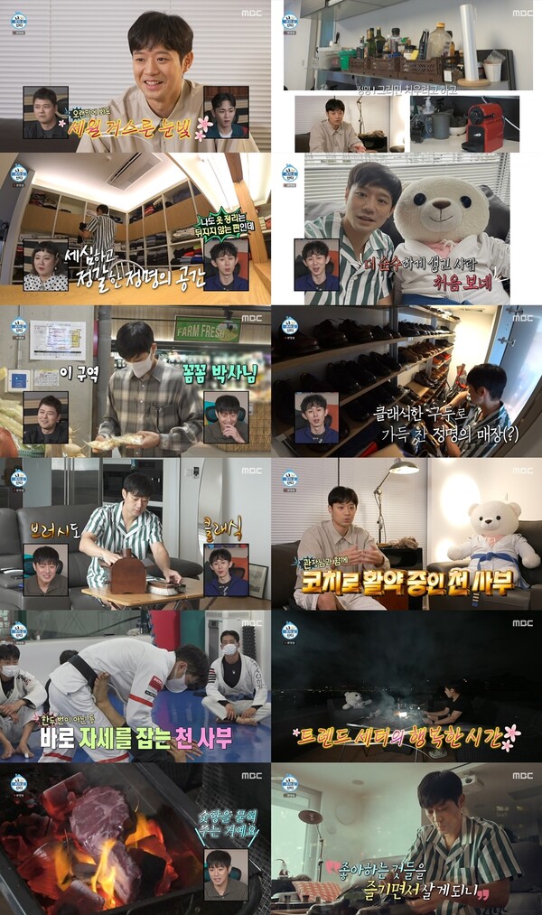 ▲ 23일 방송된 '나혼자 산다'에서 천정명이 일상을 공개했다. 방송화면 캡처