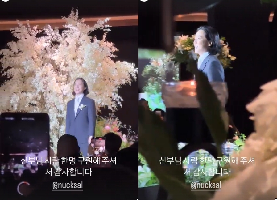 ▲ 넉살 결혼식. 출처|강승윤 인스타그램