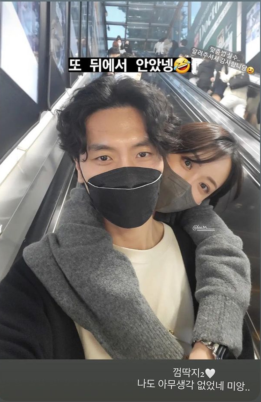 ▲ 출처|이소라 인스타그램 스토리