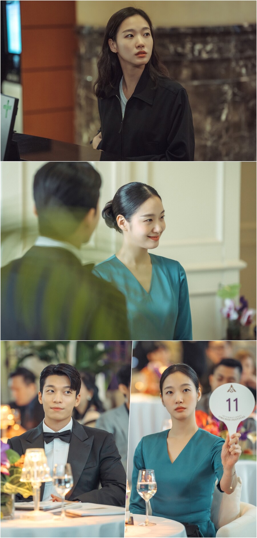 ▲ 제공|tvN '작은 아씨들'