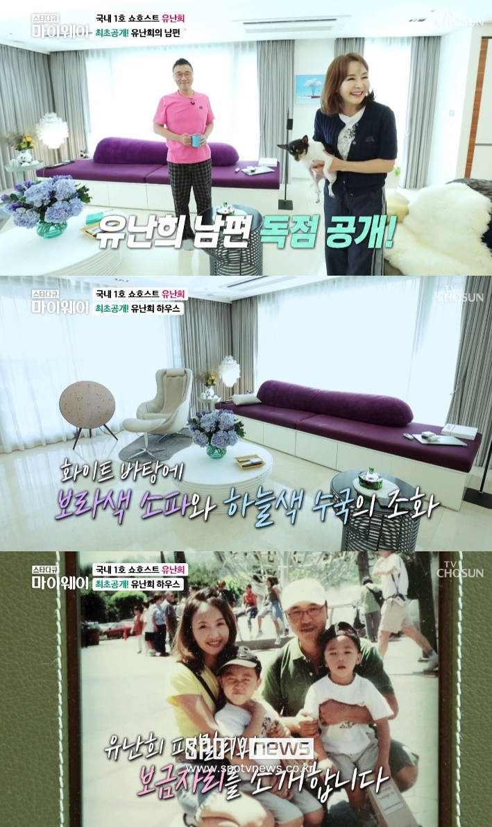 '억대 연봉' 유난희, ♥소아과 의사 남편 공개 "생선도 발라줘야 먹더니…개조됐다"('마이웨이')