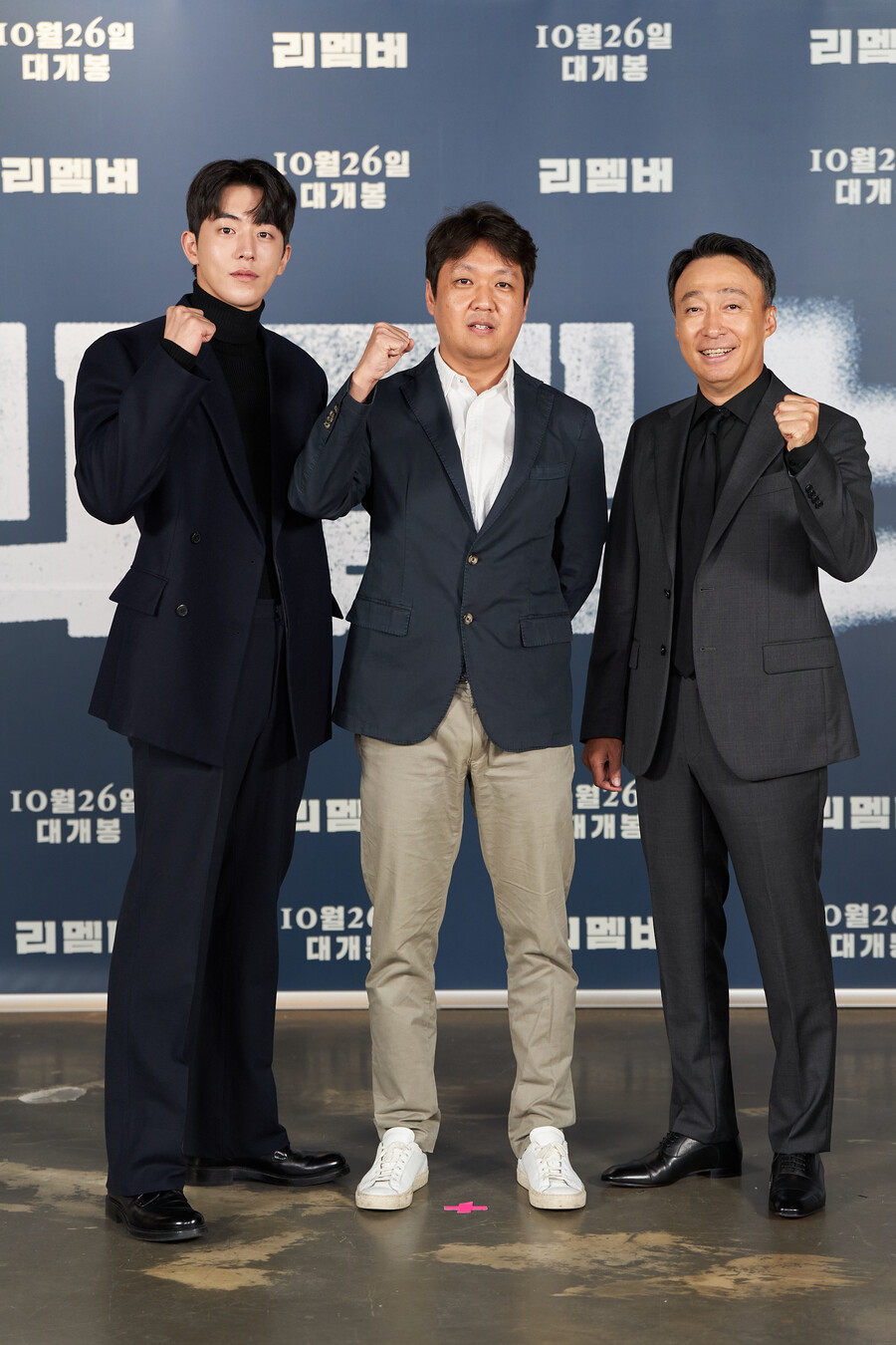 ‘리멤버’ 이성민X남주혁…‘세대 뛰어넘은 브로맨스’ 복수 위해 뭉쳤다[종합]