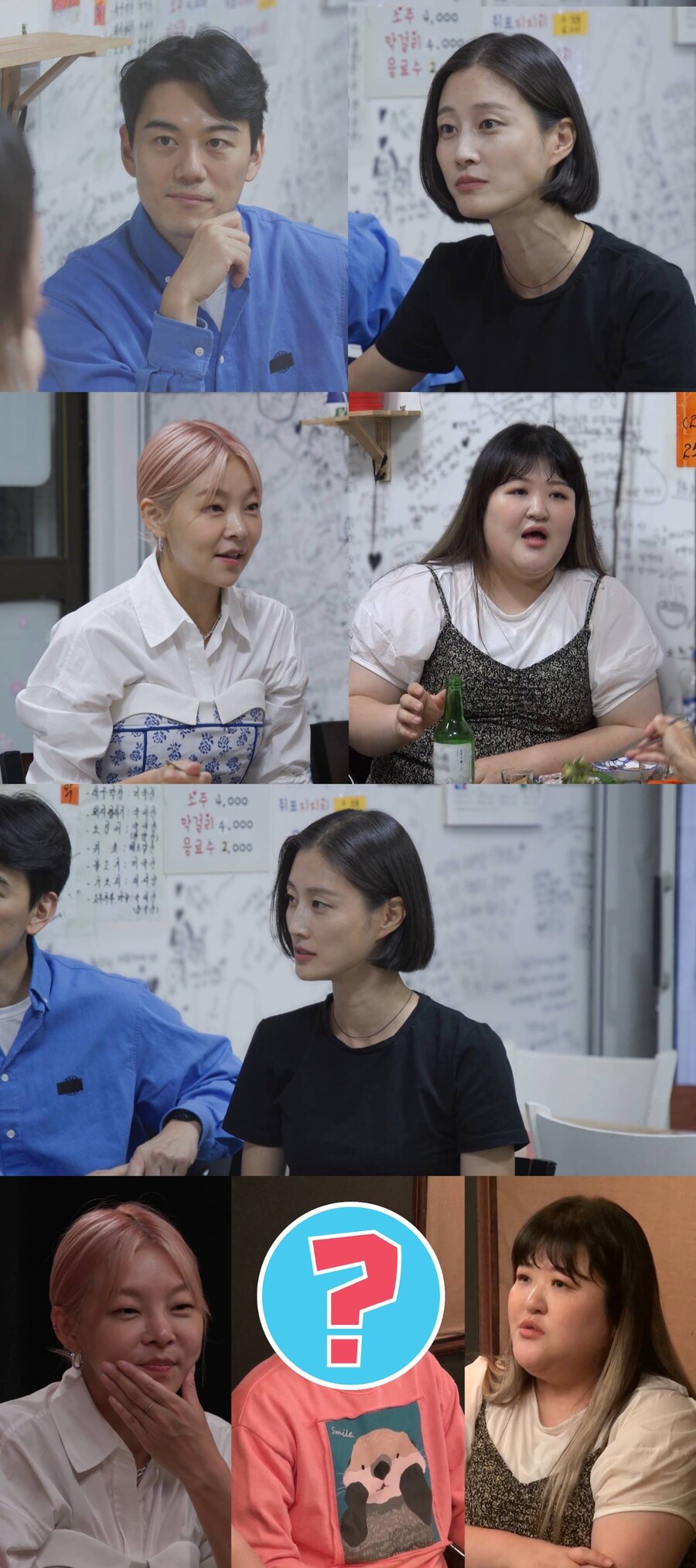 이국주 "이별한 지 6개월"…유명 男연예인 두고 송해나와 삼각관계('동상이몽2')