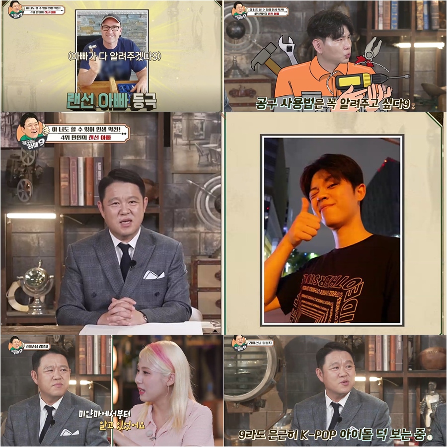 '홍현희♥' 제이쓴, 애틋한 부성해 "똥별이 크면 공구 쓰는 법 가르쳐주고파"('라떼9')