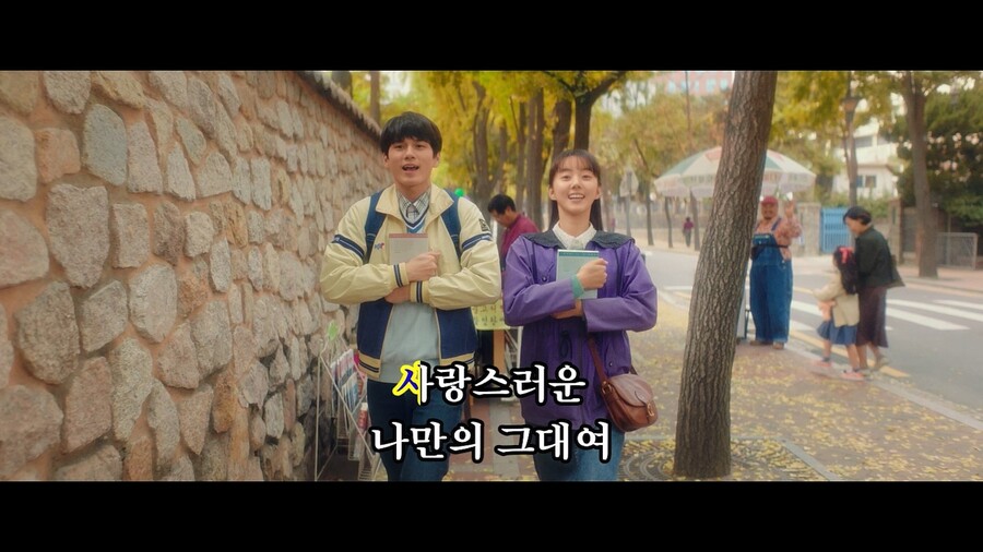 ▲ 영화 '인생은 아름다워' 싱어롱 랜선 노래자랑 영상 캡처본. 제공ㅣ롯데엔터테인먼트