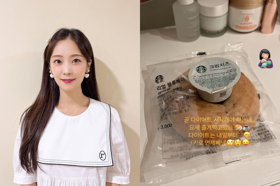 ▲ 소율. 출처ㅣ소율 인스타그램