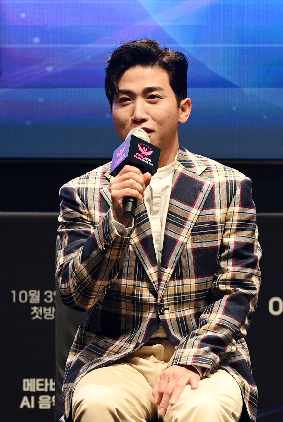 '아바드림' 유세윤 "故 신해철, 아바타로 만나고파"