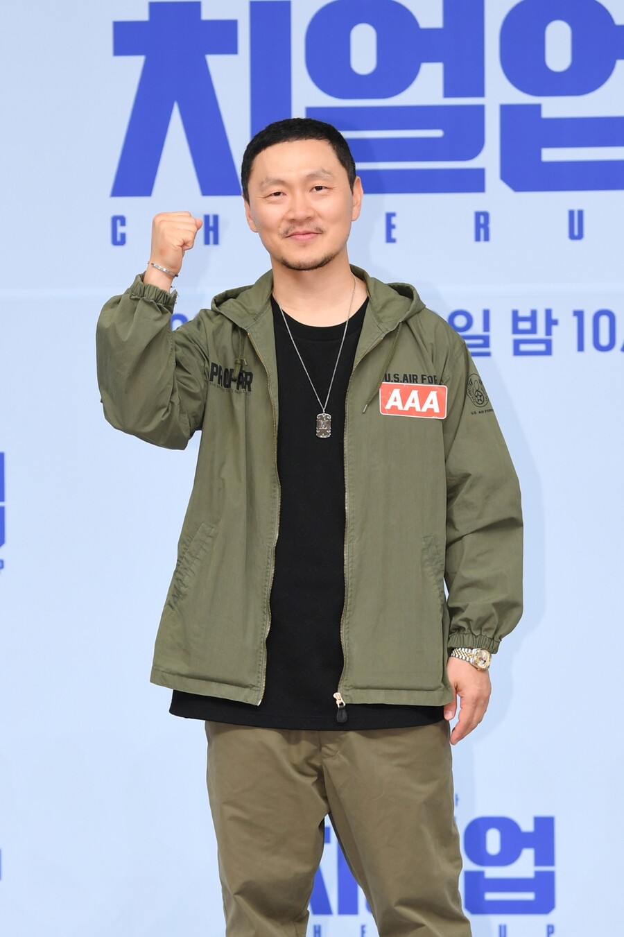 ▲ 양동근. 제공| SBS