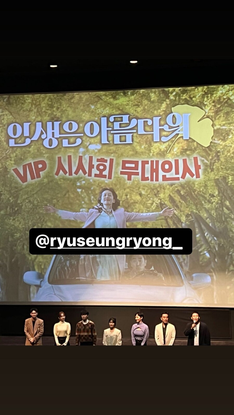 ▲ 출처|이동휘 인스타그램