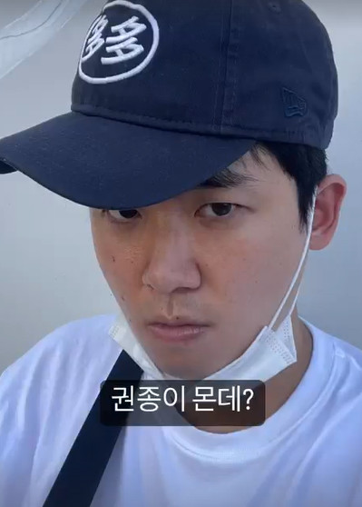 ▲ 예매에 실패한 조현철. 출처ㅣ조현철 이주영 인스타그램