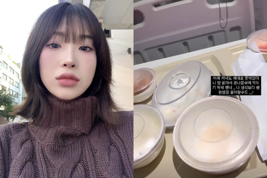 ▲ 최준희. 출처| 최준희 인스타그램