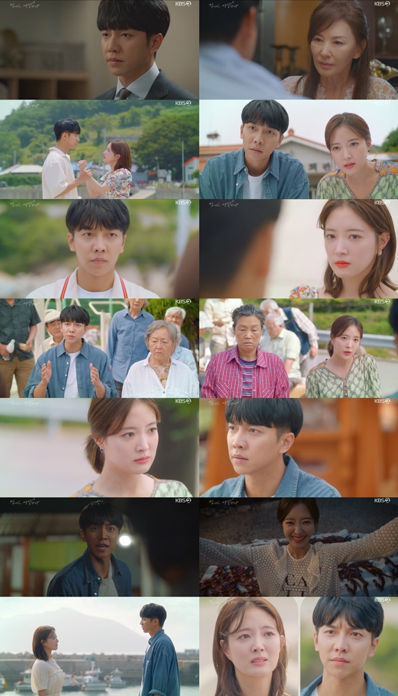 "나 버리지 마"…이승기, 이세영에 간절 애원('법대로 사랑하라')[TV핫샷]