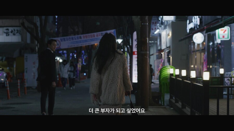 ▲ 악에 바쳐. 출처ㅣ악에 바처 메인 예고편 캡처