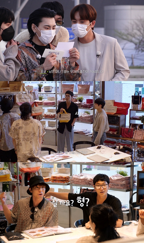 ▲ 27일 공개된 왓챠 '#낭만도시' 1화. 방송화면 캡처 