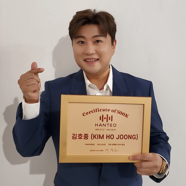 ▲ 김호중 클래식 앨범 '파노라마'가 초동 60만 장을 돌파했다. 제공|한터차트