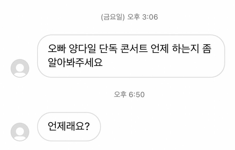 ▲ 출처| 유병재 인스타그램