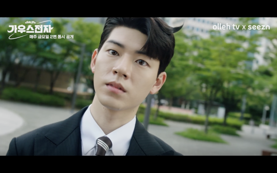 '가우스전자' K-직장생활 담았다, 하이라이트 영상 공개