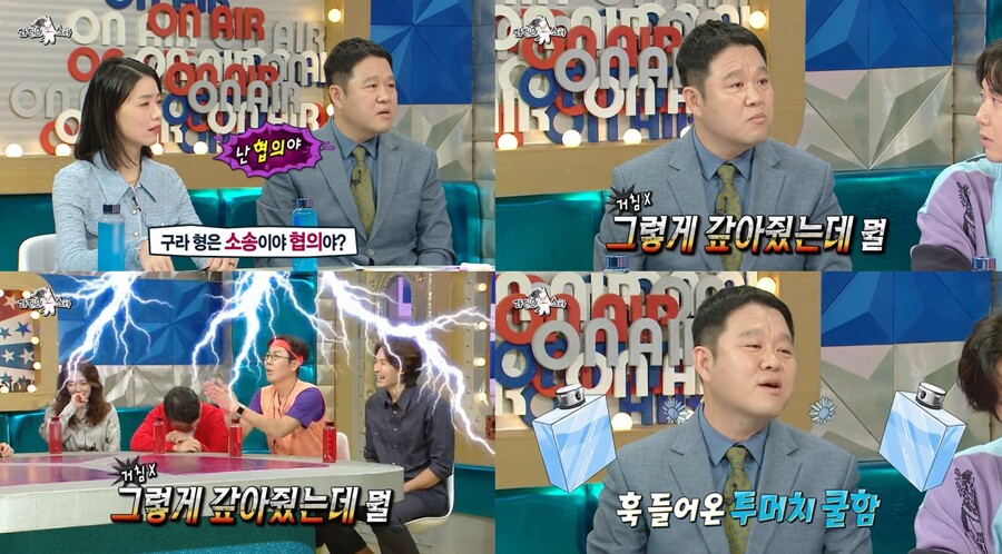 "그렇게 갚아줬는데 뭐" 김구라, 전처 17억 빚-협의이혼 언급('라디오스타')