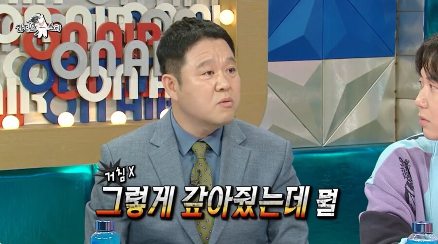 ▲ 출처|MBC '라디오스타'
