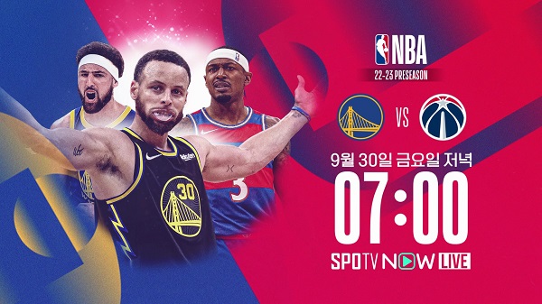 '파이널 MVP' 커리, 새 시즌 앞두고 예열 나선다…프리시즌 일정 시작